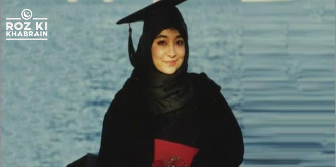 Aafia Siddiqui, lawsuit, federal prison, sexual assault, Fort Worth