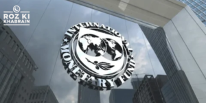 IMF bailout package, $7 billion, agriculture income tax, fiscal responsibilities, macroeconomic stability