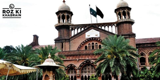 Lahore High Court, Supreme Court, Reserved Seats, Pakistan Tehreek-e-Insaf (PTI), Election Disputes