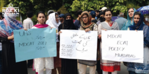 MDCAT paper leak, Dow University protest, JAC demands probe, Sindh students protest, DUHS response