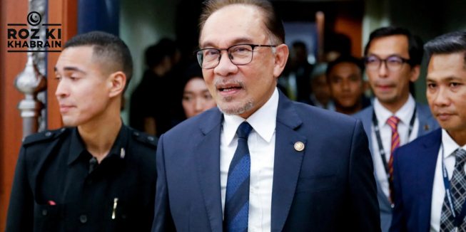 Pakistan-Malaysia relations, Anwar Ibrahim visit, bilateral cooperation, trade and energy, cultural exchanges