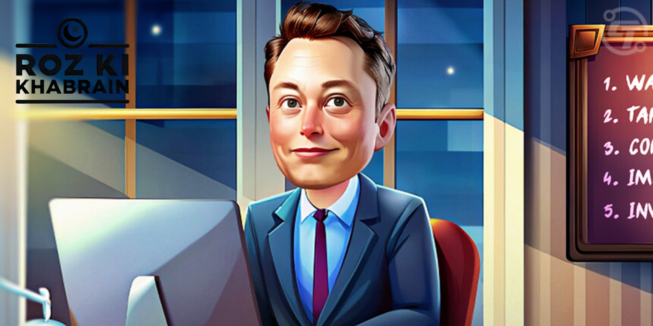 Musk X Empire Daily Investments, Riddle, Rebus, and YouTube Codes for September 19