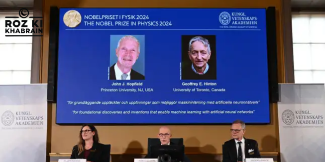 Nobel Prize in Physics 2024, John Hopfield, Geoffrey Hinton, machine learning discoveries, AI pioneers