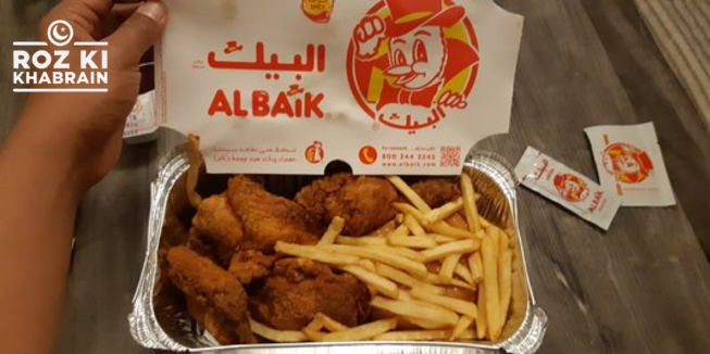 Al Baik, fried chicken, Pakistan debut, garlic sauce, food enthusiasm