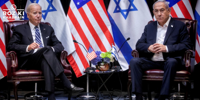 Biden, Netanyahu, Israel, Iran, Hezbollah