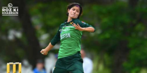 Pakistan Women's Team, Diana Baig, injury, ICC Women’s T20 World Cup, bowling strategy