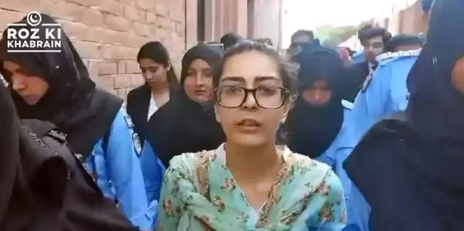 Imaan Mazari arrest, human rights, Islamabad police, security risk, state oppression