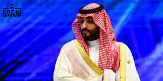 Crown Prince MBS, King Salman health, lung inflammation tests, Saudi cabinet meeting, royal health updates