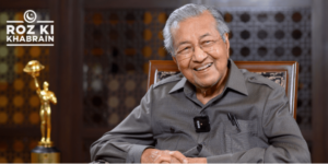 Mahathir Mohamad, respiratory infection, hospitalization, defamation case, National Heart Institute.