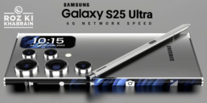 Galaxy S25, compact design, flagship phone, Samsung, leak