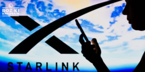 Starlink license, Pakistan Telecommunication Authority, satellite internet, rural connectivity, Suparco