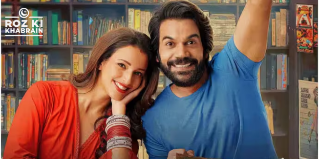 Vicky Aur Vidya Ka Woh Wala Video, Rajkummar Rao, Tripti Dimri, box office prediction, mixed reviews