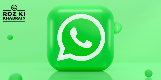 WhatsApp, video playback, update, features, iOS