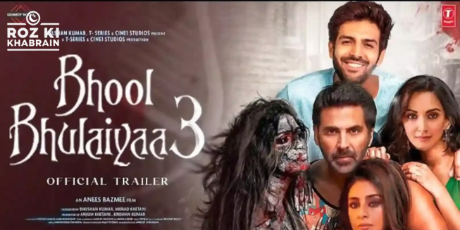 Kartik Aaryan, Triptii Dimri, Bhool Bhulaiyaa 3, on-screen chemistry, Diwali release