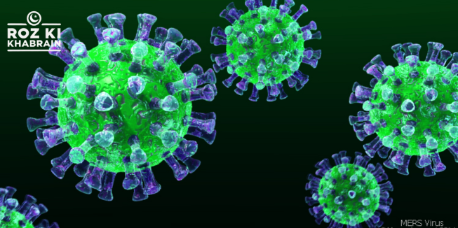 MERS-CoV, Rawalpindi, viral infection, hospitalization, recovery