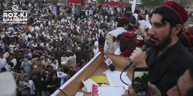 Khyber Pakhtunkhwa Government, ban on PTM, Chief Minister Ali Amin Gandapur, PTM activities, provincial safety