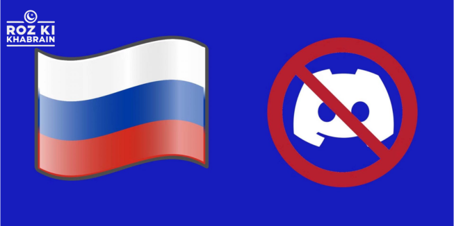 Discord, Roskomnadzor, Russia, blocked, illegal content