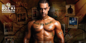 Mansoor Khan, Aamir Khan, debut, career, Jo Jeeta Wohi Sikander