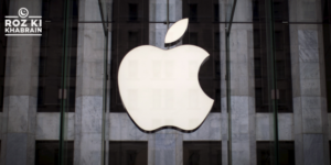 EU antitrust regulators, Apple, e-book rules, investigation, Digital Markets Act