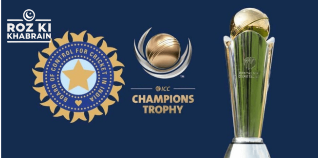 ICC, Trophy Tour, Champions Trophy, Pakistan, itinerary