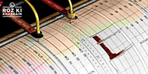 earthquake, Islamabad, Khyber Pakhtunkhwa, tremors, Hindukush mountain range