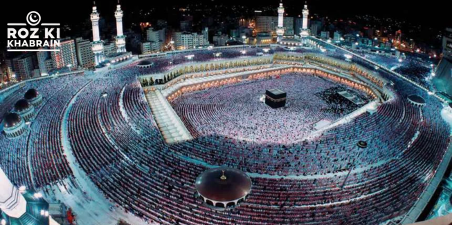 Hajj 2025, banks, applications, payments, pilgrims