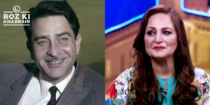 Laila Zuberi, Raj Kapoor, film offer, Pakistani TV, television industry