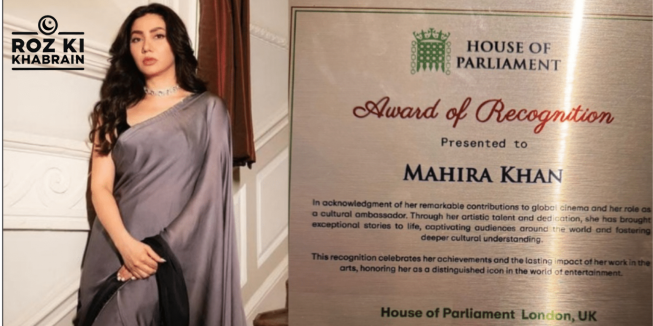 Mahira Khan, UK Parliament, achievement award, women's empowerment, cultural ambassador