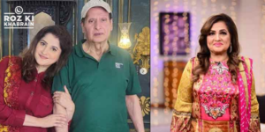 Nisho Begum, Sahiba Afzal, Inaam Rabbani, reconciliation, estranged