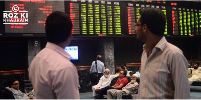 PSX record, KSE-100 index, energy sector, macroeconomic factors, IMF mission meeting