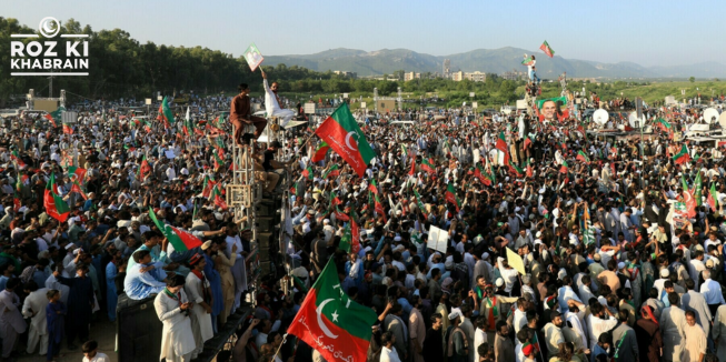 PTI protest, Imran Khan, Bushra Bibi, Section 144, November 24