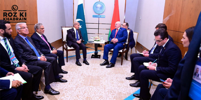 Pakistan-Belarus relations, bilateral agreements, economic cooperation, trade and investment, business forum