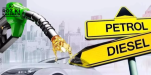 Petrol prices, high-speed diesel, petroleum products, global market, import costs