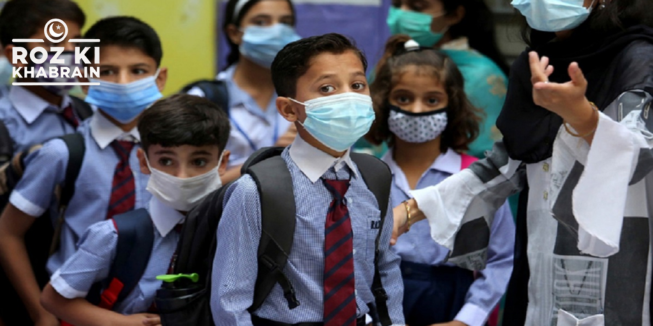 Smog crisis, Punjab schools, air pollution, health emergency, Lahore AQI