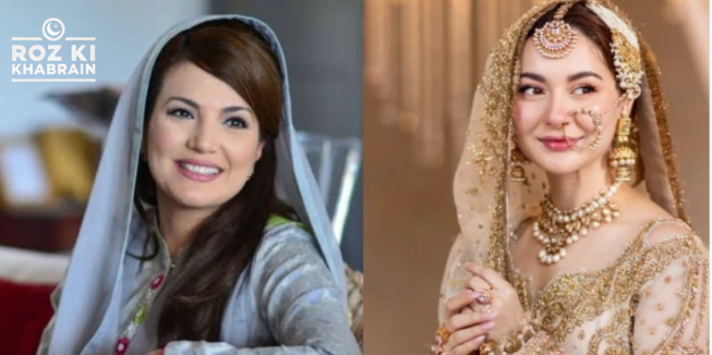 Reham Khan, Hania Aamir, marriage advice, career focus, societal pressure.