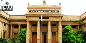 SBP rate cut, inflation, Pakistan economy, IMF bailout, monetary policy