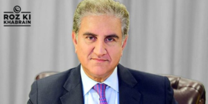 Shah Mehmood Qureshi, PTI ban, Governor’s rule, Khyber-Pakhtunkhwa, Shehbaz Sharif.