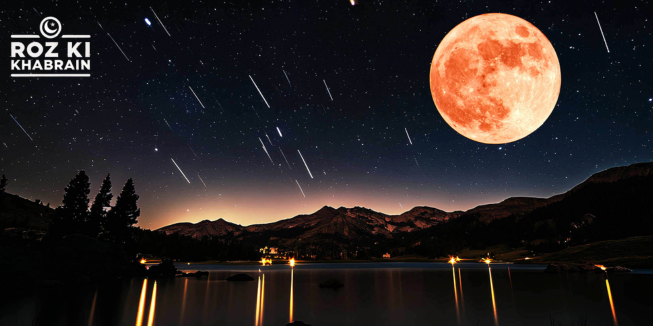 Supermoon, meteor shower, celestial event, Pakistan skies, astronomical phenomenon