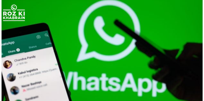 WhatsApp, photo and video gallery, shortcut, beta testers, user convenience