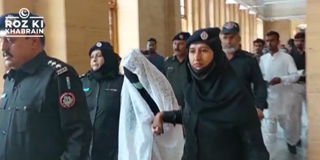 Zahra murder case, police custody, Daska investigation, dismembered body, in-laws arrested