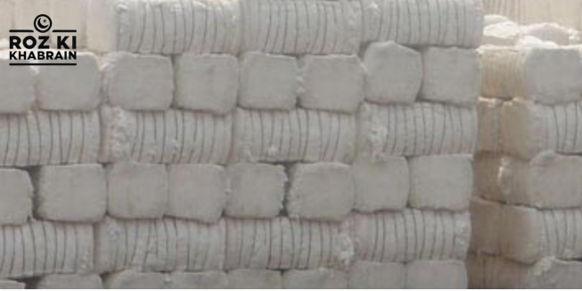 cotton arrivals Pakistan, Pakistan Cotton Ginners Association, ginning factories report, seed cotton production, textile sector cotton