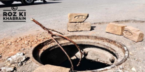 manhole, tragedy, Lahore, child, safety hazard