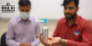 portable nebulizer, Karachi University, respiratory conditions, medical innovation, compact device