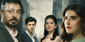 Ae Dil drama, ARY Digital, Gohar Rasheed, love and consequences, Ahmed Bhatti