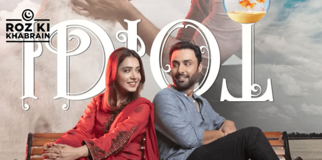 Ahmed Ali Akbar, Sanwal Yaar Piya, Hashim Nadeem, Feroze Khan, Geo TV