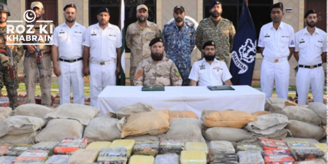 Anti-Narcotics Force, Pakistan narcotics seizure, drug trafficking, nationwide crackdown, Customs authorities.