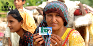 BISP Kafaalat, payment increase, cash transfer, vulnerable households, bank withdrawal expansion