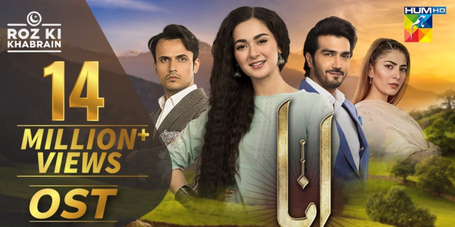 Drama serial OSTs, romantic melodies, heartwarming tracks, soulful vocals, emotional songs.