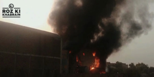 Factory explosion, worker deaths, illegal operations, labor safety, Sheikhupura tragedy.