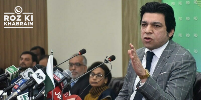 Faisal Vawda, provincial governor, Sindh government, Arshad Sharif murder, Faiz Hameed.